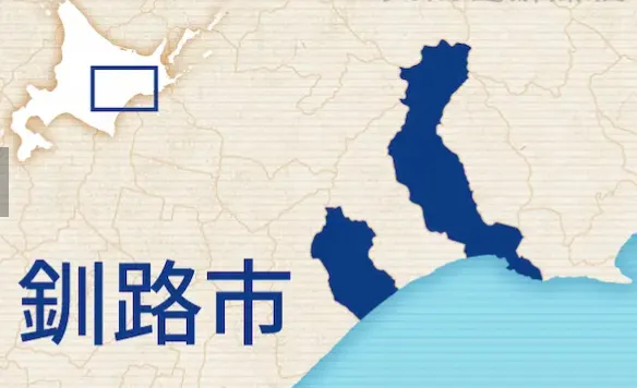 避暑地としての釧路が熱い！【民泊　運営代行　北海道】