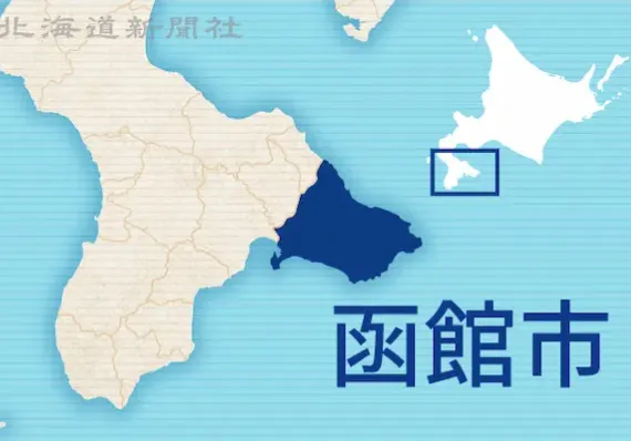 北海道観光・空の旅を考える！【民泊　運営代行　北海道】