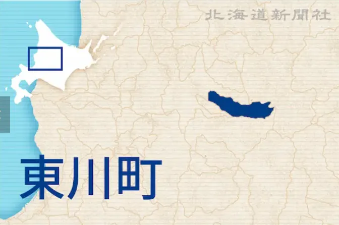 「住みここちランキング」と民泊【民泊　運営代行　北海道】