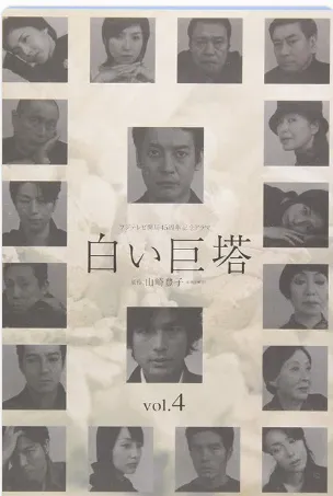 「医療インバウンド」の現状と未来戦略【民泊　運営代行　管理　北海道】