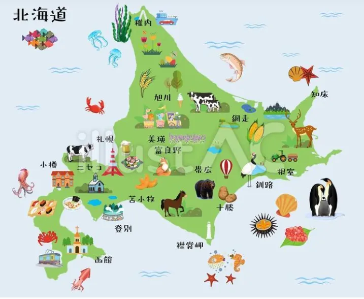 北海道新聞の音声番組（ポッドキャスト）「つかえる雑談ニュース」より【民泊　運営代行　管理　北海道】