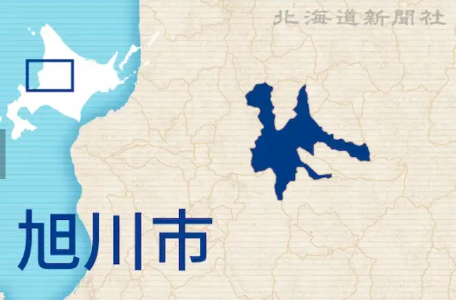 札幌を拠点に北海道を遊び尽くす【民泊　運営代行　管理　北海道】